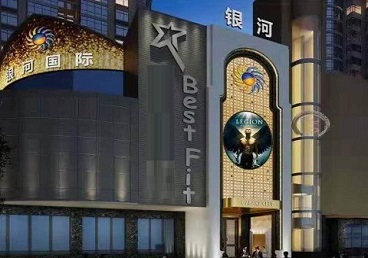 鹤山KTV荤台花场男公关服务好-银河国际KTV花场消费点评